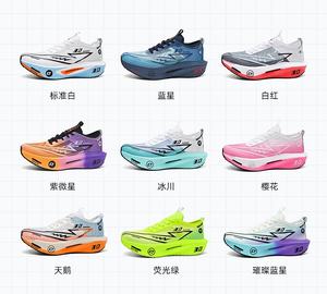 KICKSLOE Zapatillas de Jogging con Diseño Deportivo Casual para Hombre, Calzado Ultraligero con Placa de Carbono para Entrenamiento de Velocidad y Correr con Cordones - Product Image 2