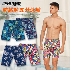 Jiehu <b>Men's</b> Five Point <b>Swim</b> Trunks Quick Dry Printed Beach <b>Shorts</b> For Swimming Water Sports Fitness Body Shaping - Product Image 1