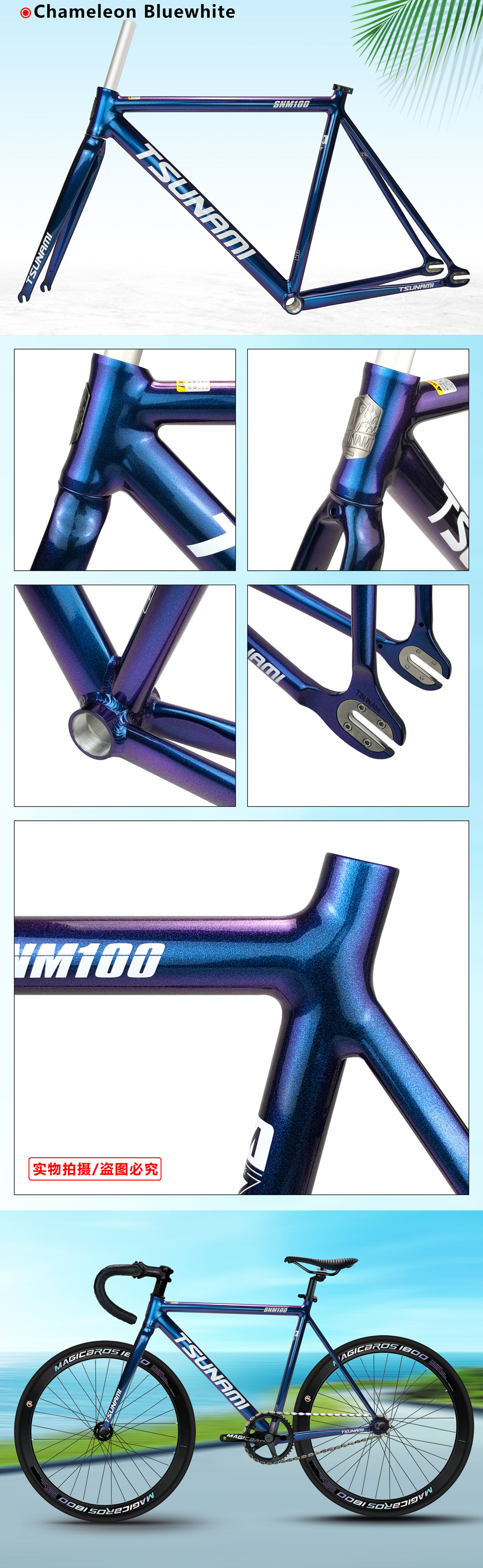 2025 TSUNAMI SNM100 Aluminum Alloy Fixed Gear Bike Frame - Durable