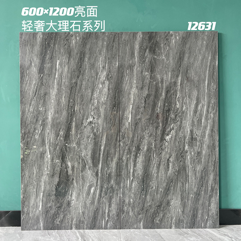 600x1200 bright light luxury marble series 12631