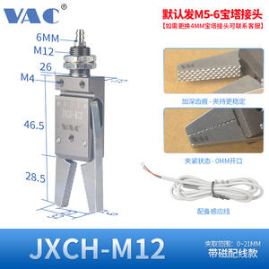 เครื่องมือจับยึดแบบนิวเมติก JXCH พร้อมตัวหนีบละอองน้ำลายแบบเกลียว M10/M12  แบบเหนี่ยวนำแม่เหล็ก  พร้อมอุปกรณ์เสริมแบบมีขีดบอกระดับ - Product Image 5
