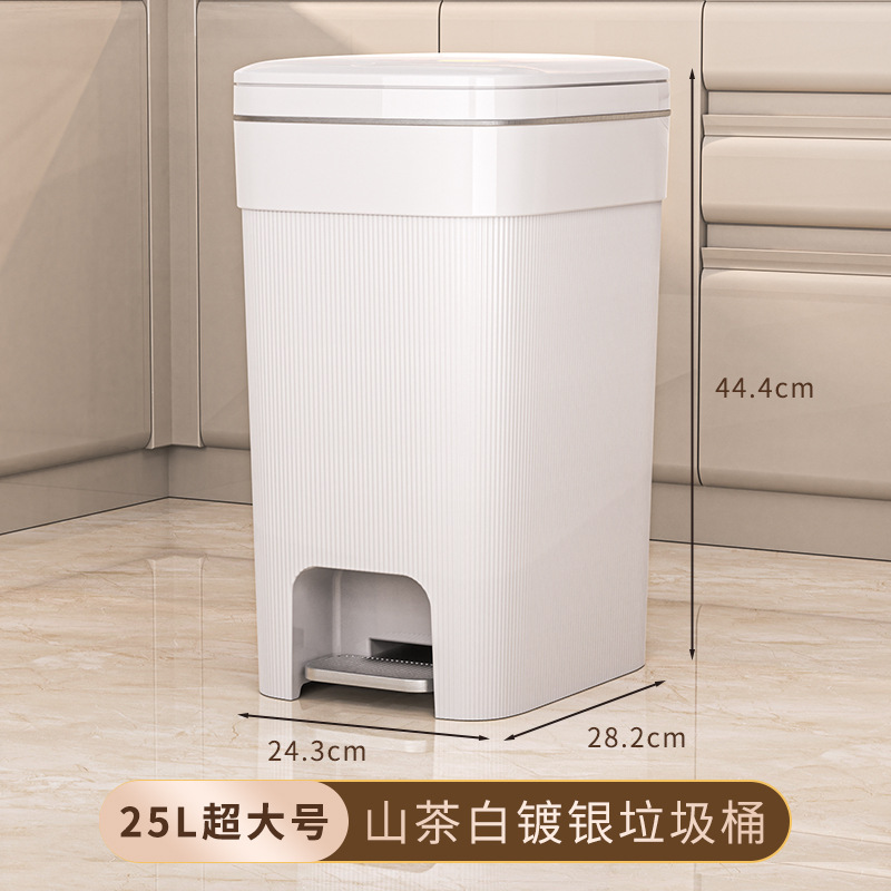 Camellia White 25L Silver Plated [Extra Large]