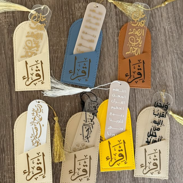 YY Leather Quran Divider Case Islamic Nuzul Al-Quran Cuti Nuzul Quran Divider Pocket Holder PU Leather Ramadan Giveaways