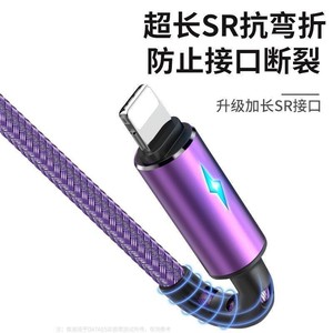 Fishing Net Sand Woven Fast Charging Data <b>Cable</b> Type C 1M 2M With Led Breathing Light For Mobile Phone Charging - Product Image 4