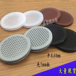 Hanweisong 60mm <b>Plastic</b> Vent Cover Breathable <b>Mesh</b> For Cabinet Indoor Use - Product Image 2