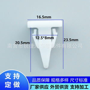 Clip de fixation de spoiler latéral pour Mitsubishi Lancer Ex, MR280579, en plastique nylon POMPP, pour remplacement et réparation - Product Image 2
