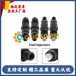 Injecteur moteur Huaboser 16032-53000 pour pièces de moteur diesel Kubota D1105 D1005 - Product Image 4