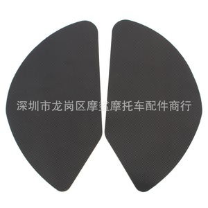 Moshark – housse de réservoir de moto MP18-002-0214, coussinets latéraux de protection pour Kawasaki Ninja 650 Z650 - Product Image 2