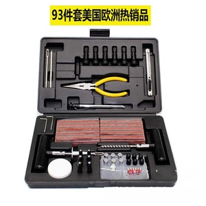 Paquet de boîte lourde populaire 36 pièces/46 pièces/53 pièces/58 pièces/73 pièces/91 pièces trousse à outils de réparation de pneus - Product Image 2