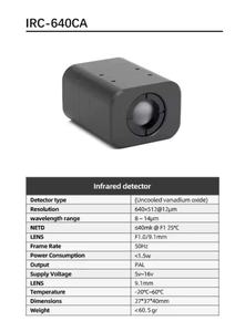 กล้องอินฟราเรดขนาดเล็ก DFC13 IRC 640CA แบบปรับแต่งได้ - Product Image 4