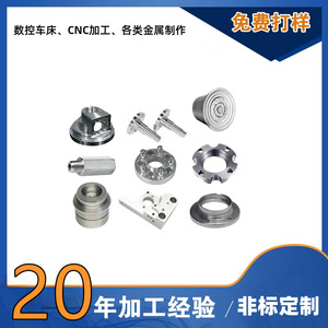 ชิ้นส่วนเหล็กกล้าไร้สนิมที่ผลิตด้วยเครื่อง CNC สำหรับธุรกิจระดับโลก ความแม่นยำสูง 0.01  พร้อมการขัดผิวอย่างละเอียด - Product Image 2
