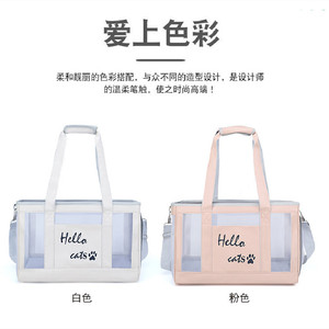 Hello <b>Cats</b> Pet Travel Bag 25L Breathable Mesh Lining For <b>Cat</b> <b>Carrying</b> <b>Backpack</b> Sling Bag - Product Image 3