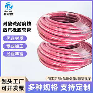 สายยางซิลบอ ทนความร้อน ทนน้ำมัน ขนาด 1/2 นิ้ว x 50 ฟุต สำหรับส่งน้ำและไอน้ำ - Product Image 5