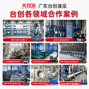 ชุดจ่ายกำลังไฮดรอลิกแบบกำหนดเอง 350 บาร์ 2 จังหวะ 5 แรงม้า ระบบน้ำมันสำหรับอุปกรณ์ไฮดรอลิก - Product Image 4