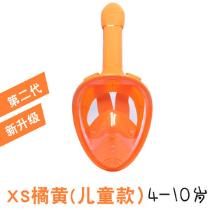 Máscara facial completa para niños, color rosa, talla XS, equipo de snorkel con diseño antivaho, equipo para deportes acuáticos - Product Image 3
