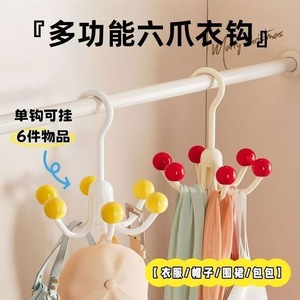 Multifunctional Flower Shape Plastic Hook With Six Claws For <b>Wardrobe</b> Clothing Organizer <b>Hanging</b> Closet Storage - Product Image 4