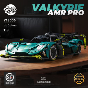 Yiqi Y18006 Aston Valkyrie Plastic Transportation Building Block Super Car Model 800+ Pieces <b>Educational</b> <b>Toy</b> for Teens - Product Image 5