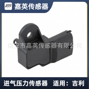 เซ็นเซอร์วัดแรงดันไอดี Jia Ying รุ่น 28082506 028082506 สำหรับรถยนต์ Geely - Product Image 3