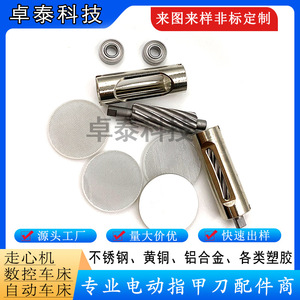 Lime à ongles électrique en spirale, grain 180, durable, pour une utilisation sûre pour les bébés - Product Image 5
