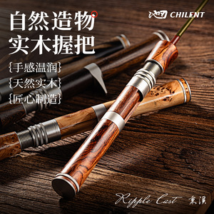 Caña de Pescar Chiren Bingxi de 1.68m con Mango de Madera Sólida, Set de Caña de Pescar UL para Pesca en Arroyo - Product Image 3