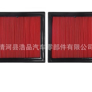 Filtro de Aire para Nissan Sylphy 16546-30P00 OE 16546-73C00 Para Reemplazo o Reparación - Product Image 5