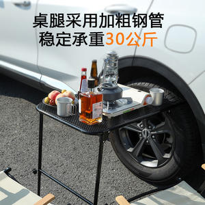 <span class=keywords><strong>Mesa</strong></span> <span class=keywords><strong>de</strong></span> <span class=keywords><strong>coche</strong></span> para vehículos montada en el vehículo <span class=keywords><strong>Mesa</strong></span> <span class=keywords><strong>de</strong></span> trabajo <span class=keywords><strong>de</strong></span> acero para acampar, viajes, tailgating y al aire libre, negro mate - Product Image 2