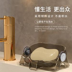 Time Machine Soap Dish Rectangular 13.5cm X 8.5cm Self Drain For Bathroom Sink Storage - Product Image 2