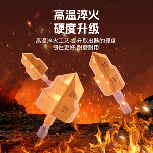 Hexagonal Shank PPR <b>Step</b> <b>Drill</b> Bit 20 25 32mm Gold Finish High Concentricity Plumbing Electrical Pipe Drilling - Product Image 2