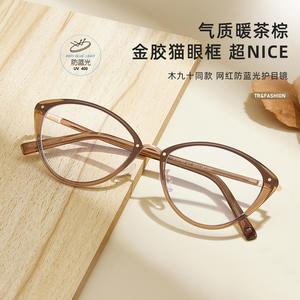 Montures de lunettes œil-de-chat dynamiques ultralégères en alliage TR, anti-lumière bleue, pour femmes, monture complète, verres en résine, origine Danyang - Product Image 4