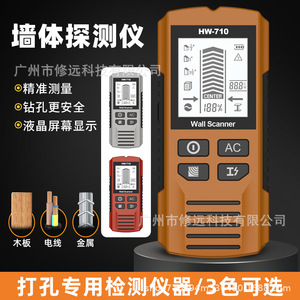Détecteur mural Hw-710 1-80 mm pour métaux, bois et fils électriques, pour le perçage et la construction - Product Image 2