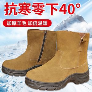 Botas de Nieve para Hombre, Forradas de Piel de Oveja, Suela de Goma Gruesa, Cálidas para Exteriores - Product Image 2