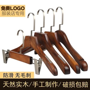 Solid Wood Clothes <b>Hanger</b> Non Slip Coat Pant <b>Hanger</b> For Men Women Children Clothing Store Hotel Use - Product Image 4