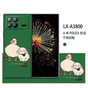 สำหรับเสี่ยวมี่ โฟลด์ 3 เคสแบบเต็มตัวลายการ์ตูนเป็ดกระต่ายกันกระแทก LX-A3800 - Product Image 1