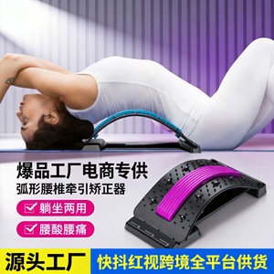 Appareil de relaxation lombaire, correcteur de posture, masseur dorsal de yoga, équipement de traction manuel en plastique - Product Image 2