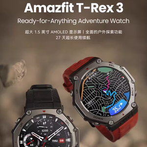 นาฬิกาสมาร์ทวอทช์ Huami T-Rex3 สำหรับกีฬากลางแจ้ง ปีนเขา ระบบนำทาง GPS กันน้ำ วัดอัตราการเต้นของหัวใจ วัดออกซิเจนในเลือด - Product Image 4