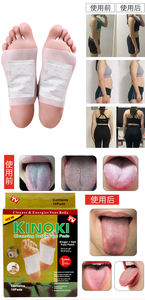 Parches de cuerpo y boca Nasal de vinagre de bambú de jengibre de ajenjo chino para aliviar el dolor, parche de desintoxicación para pies, producto de calidad Premium - Product Image 5