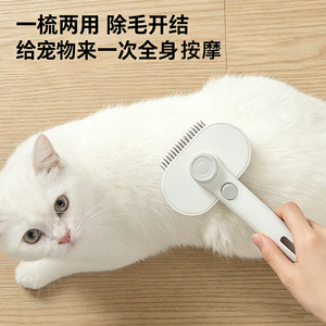 Peine 2 en 1 para Eliminar el Pelo de Mascotas y Desenredar, Limpiador y Masajeador, Peine para Perros, Artículos de Limpieza - Product Image 3