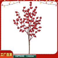 Branche artificielle à quatre branches avec baies blanches en plastique de 40 cm pour décoration intérieure, accessoires de mariage et de Noël, fruit porte-bonheur