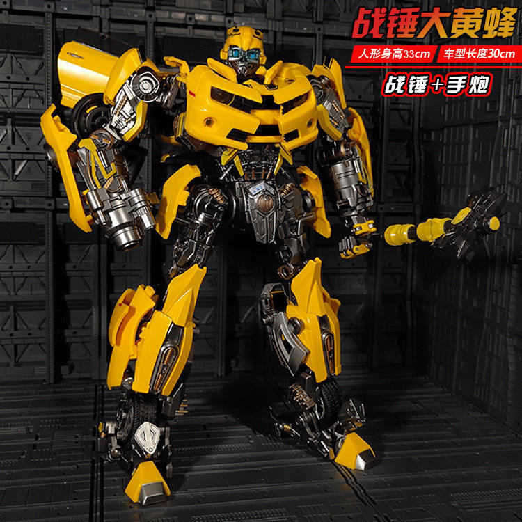 XP-16 32 centímetros