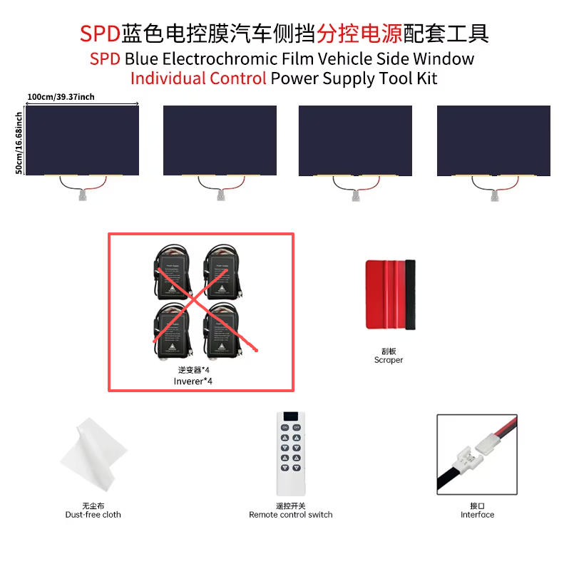 4PCS Film
