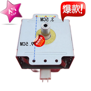 Magnetron pour four à micro-ondes M24FB-610, pièce de rechange haute puissance pour réparation de four à micro-ondes - Product Image 2