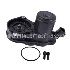 Motor de Caliper de Freno 46310-33010 para Toyota Camry Lexus RAV4, Pieza de Repuesto Nueva de Plástico y Acero - Product Image 4