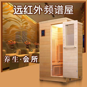 Salle de sauna infrarouge lointain électrique Foshan avec chauffage à 360 degrés pour thérapie corporelle complète, panneau de commande informatisé, alimentation par prise - Product Image 5
