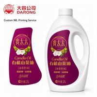 Étiquette IML BOPP recyclable personnalisée pour boîtes de lait en poudre de qualité alimentaire, solution d'étiquetage en moule haute définition