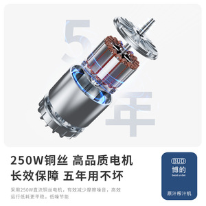 Bud Juicer 3L 12000RPM Low Oxidation Commercial <b>Juice</b> <b>Extractor</b> - Product Image 4