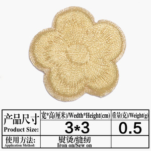 33 couleurs ordinateur fleurs brodées petite fleur de prunier vêtements décoration Patch draps de lit nappe fer sur patchs de réparation - Product Image 5