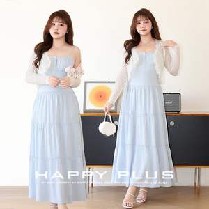 Conjunto de Vestido Largo con Tirantes Finos Color Azul Leche y Cárdigan de Encaje Blanco Albaricoque para Mujer, Marca Runqi, Tejido Transpirable de Color Sólido - Product Image 3