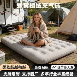 Colchón Inflable Doble King Size, PVC, 40 Orificios, Plegable, Portátil, para Camping, Uso Adulto - Product Image 4