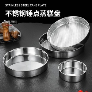 Moule à gâteau rond en acier inoxydable, fond épaissi antiadhésif, résistant au four, argenté KJ 999 - Product Image 5