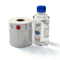 Etiquetas Adhesivas de Vinilo Transparentes Elegantes, Impresas Personalizadas, Resistentes al Agua, con Fuerte Adhesión, Certificadas ISO9001 para Supermercados
